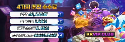 친구 추천 특별 리워드 보너스 promotion banner