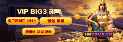 데일리 충전 릴로드 보너스 promotion banner