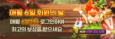 신규 가입 환영 100% 매칭 보너스 promotion banner